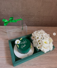 گل و کیک برای کربلایی و حاجی