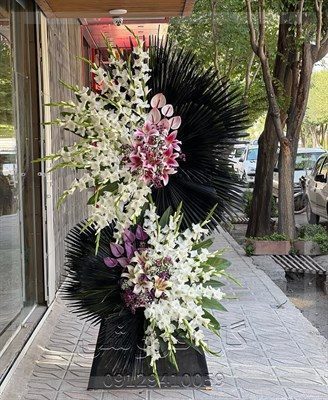گلفروشی نزدیک ظفر قندی