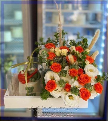 گلفروشی نزدیک پیتزا اقدسیه