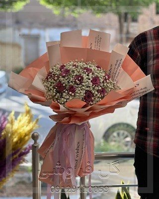 گلفروشی نزدیک دفتر اسنپ صادقیه