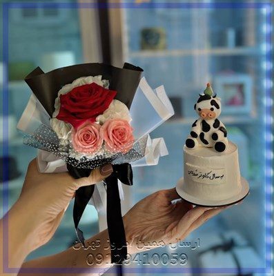 گلفروشی نزدیک تالار اقدسیه