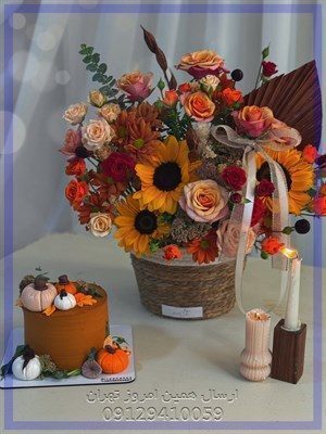 گل فروشی های منطقه ۱۷