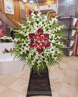 گلفروشی نزدیک در عباس آباد