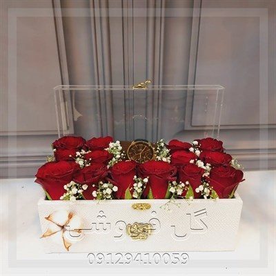 گلفروشی اطراف عباس آباد