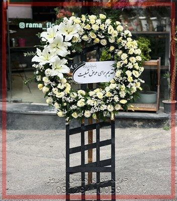 گلفروشی نزدیک پاسداران برج سفید