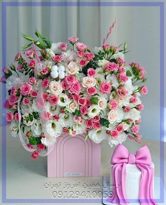 گل فروشی ظفر