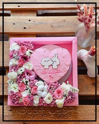 شماره گل فروشی هشتگرد