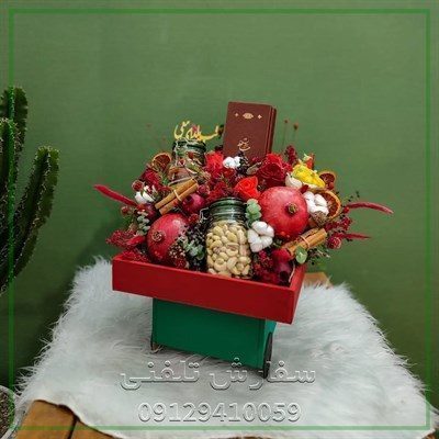 گلفروشی نزدیک بازار تجریش پارچه فروشی