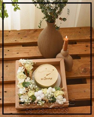 گل و گیاه فروشی انلاین