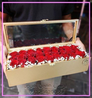 گل فروشی صالح اباد غربی