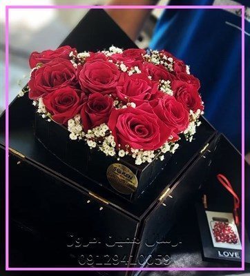 گل فروشی نزدیک صادقیه