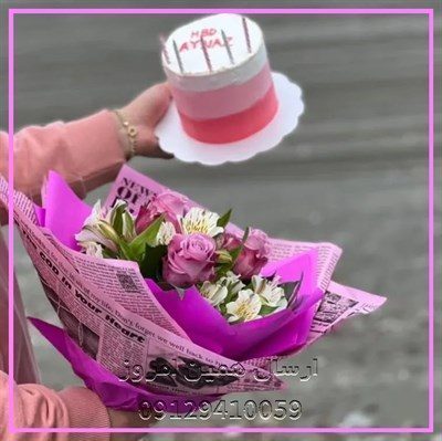 گل فروشی طبیعت سبز