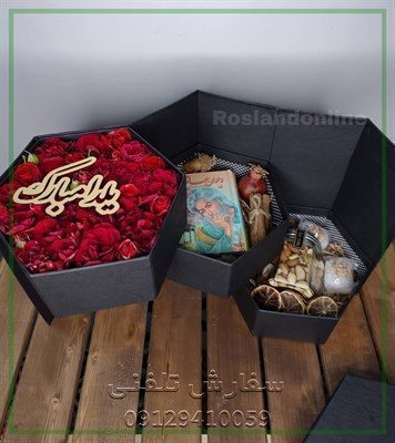 گلفروشی نزدیک مانتو عاج هفت تیر