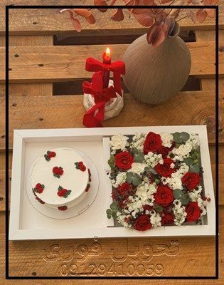گل قیطریه