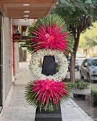 گلفروشی نزدیک هنرستان ستارخان