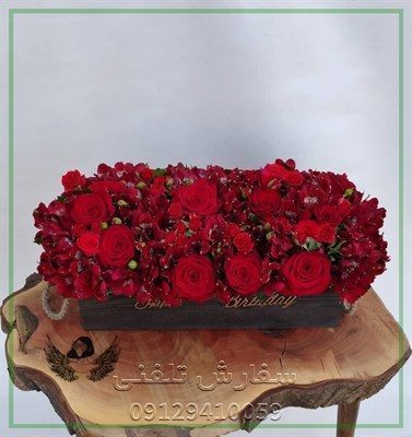 گلفروشی نزدیک جردن هتل پاریز