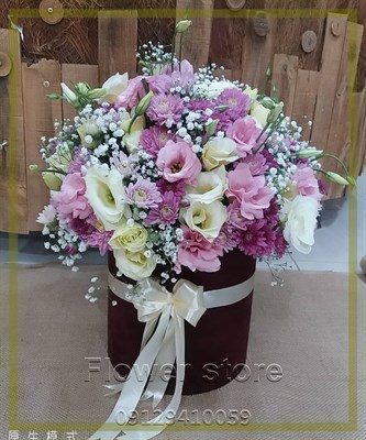 گلفروشی نزدیک باغ زعفرانیه