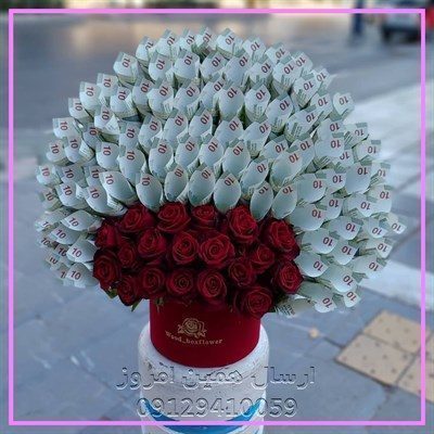 گل فروشی مزرعه طلایی چیذر