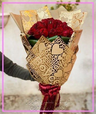 گل فروشی قیطریه