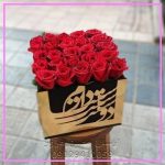 گل مصنوعی فروشی فردیس