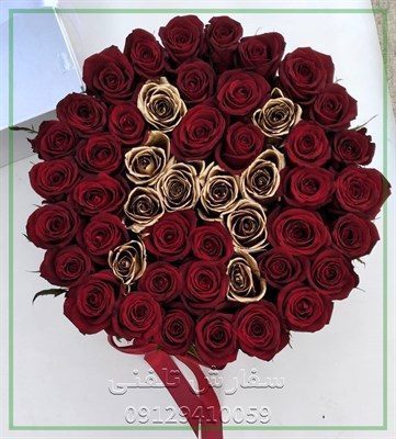 گلفروشی نزدیک تیپاکس جردن
