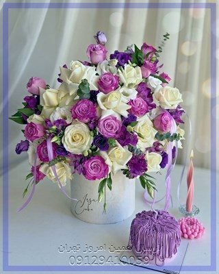 گلفروشی نزدیک اقدسیه بلوار ارتش