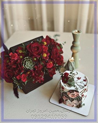 گلفروشی نزدیک اقدسیه