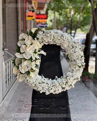 گلفروشی نزدیک انتهاي بزرگراه شهید ستاری میدان دانشگاه بلوار شهدای حصارک
