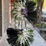 گلفروشی نزدیک حکیم ستاری