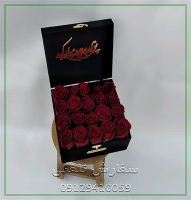 گلفروشی نزدیک جردن شهر