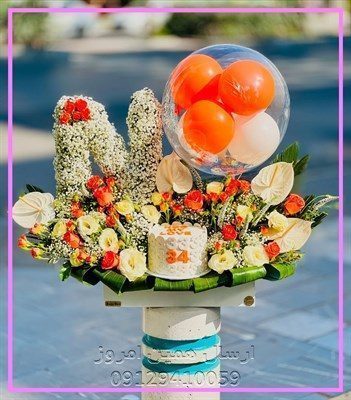 گل فروشی میدان نماز