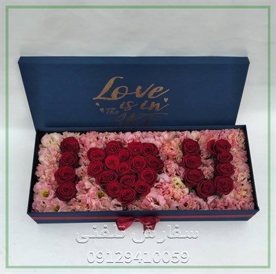 گلفروشی نزدیک عطاری جردن