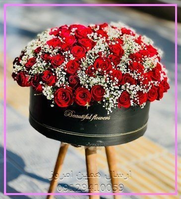 گل فروشی محبوب لند