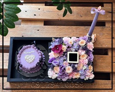 گل فروشی مرزداران ایثار