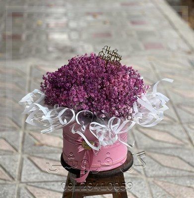گلفروشی نزدیک سهروردی شمالی خیابان هویزه غربی شماره ۱۰۳