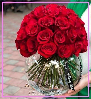 عمده فروشی گل مجازی