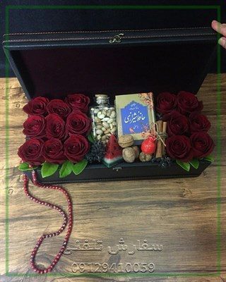 گلفروشی نزدیک قالیشویی جردن