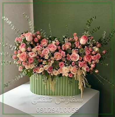 گلفروشی نزدیک تیراژه پونک