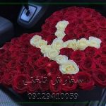 گلفروشی نزدیک جردن کوچه ۴