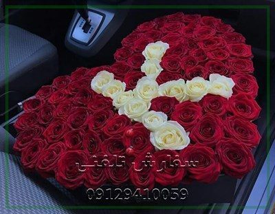 گلفروشی نزدیک جردن کوچه ۴