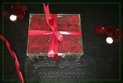 گلفروشی نزدیک هایپر جردن