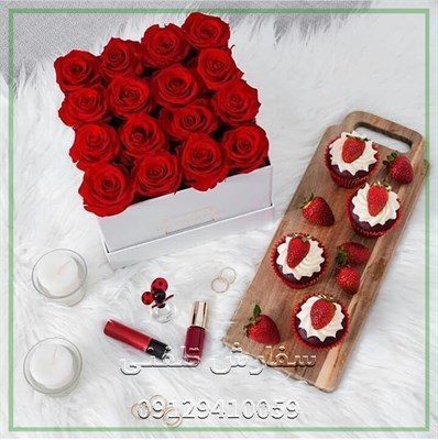 گلفروشی نزدیک هتل بزرگ جردن