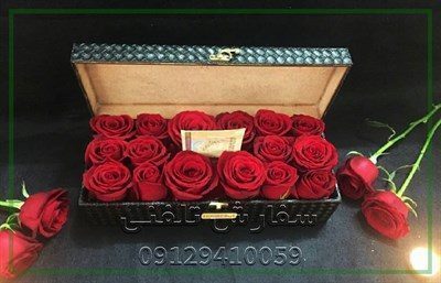 گلفروشی نزدیک آزمايشگاه پزشکی و ژنتيک جردن