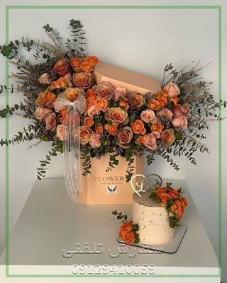 گلفروشی نزدیک پونک، ساختمان روژان