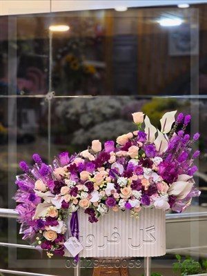 گلفروشی نزدیک سعادت آباد خیابان علامه جنوبی