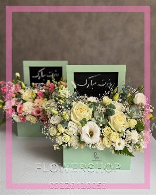 گلفروشی نزدیک بلیط اتوبوس به اسلام اباد غرب