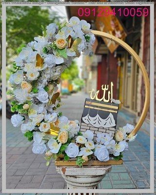 گل فروشی کرج مهر