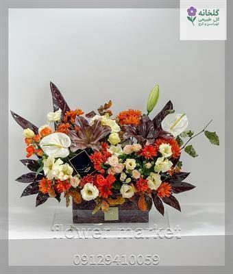 گلفروشی نزدیک هایدا مرزداران