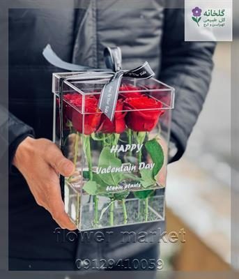 گلفروشی نزدیک چهار راه مرزداران