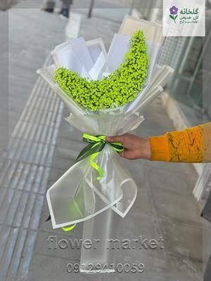 گلفروشی نزدیک پیتزا مرزداران